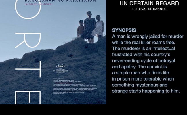 フィリピン映画「北（ノルテ）―歴史の終わり」＠第26回東京国際映画祭