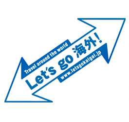 Let's go 海外！のロゴ