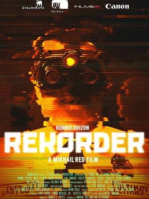 フィリピン映画「レコーダー 目撃者」（Rekorder）＠第26回東京国際映画祭